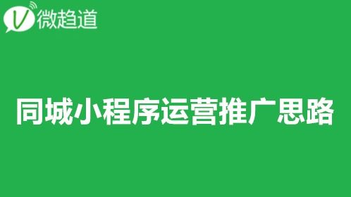 微信小程序开发 多门店多商家入驻小程序开发课堂