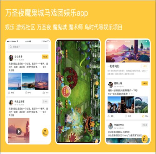 许昌朋来科技,专业定制开发各类软件,app,抖音微信小程序,公司网站